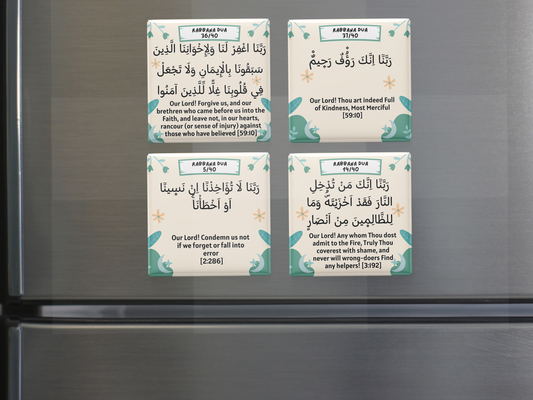40 Rabbana Duas Fridge Magnets | Set of 6, 15 or Full 40