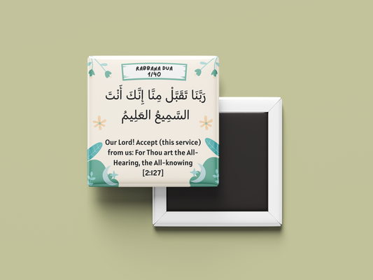 40 Rabbana Duas Fridge Magnets | Set of 6, 15 or Full 40