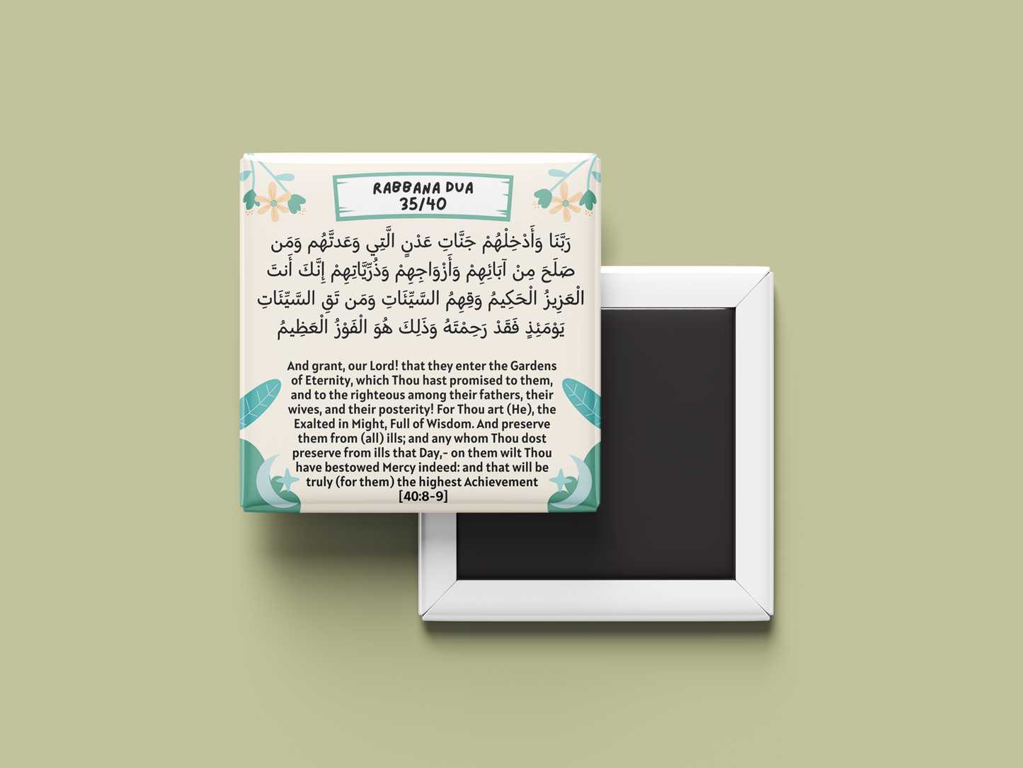 40 Rabbana Duas Fridge Magnets | Set of 6, 15 or Full 40