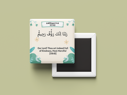 40 Rabbana Duas Fridge Magnets | Set of 6, 15 or Full 40